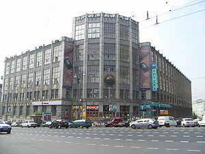 Здание Центрального телеграфа, 2006 год