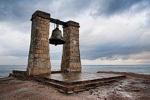 Как на руси называли херсонес. 300px Chersonesos Bell. Как на руси называли херсонес фото. Как на руси называли херсонес-300px Chersonesos Bell. картинка Как на руси называли херсонес. картинка 300px Chersonesos Bell