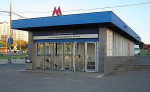 улица академика янгеля метро какое метро. 300px Entrance to Yangelya street metro station. улица академика янгеля метро какое метро фото. улица академика янгеля метро какое метро-300px Entrance to Yangelya street metro station. картинка улица академика янгеля метро какое метро. картинка 300px Entrance to Yangelya street metro station