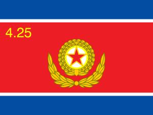 Flag of the Korean People's Army.svg