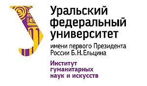 IGNI logo UrFU.jpg