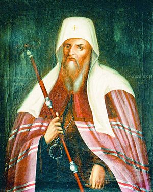John of Tobolsk (2part XVIII).jpg