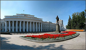 Какие бывают высшие образования