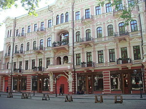 Вид на гостиницу «Бристоль» с улицы Пушкинской, 2010 год