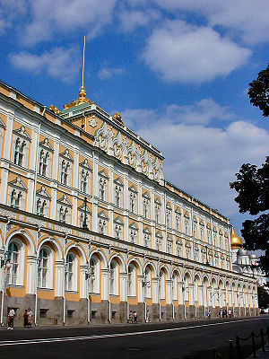 Главный фасад Большого Кремлёвского дворца