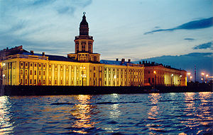 300px Magic Sankt Petersburg Kunstkammer at White Nights (Weisse N%C3%A4chte)