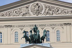 Что такое большой театр. Смотреть фото Что такое большой театр. Смотреть картинку Что такое большой театр. Картинка про Что такое большой театр. Фото Что такое большой театр