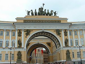 Palace Square Detail, St. Petersburg, Russia.jpg