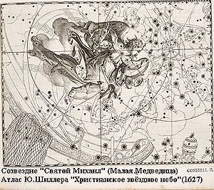 Schiller 1627 Archangel Michael.jpg