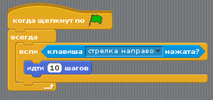 На чем написан scratch. Смотреть фото На чем написан scratch. Смотреть картинку На чем написан scratch. Картинка про На чем написан scratch. Фото На чем написан scratch