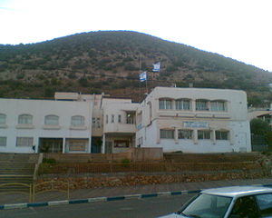 Shibli-Umm al-Ghanam local counsil.jpg