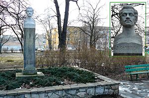 Памятник Юлиушу Словацкому