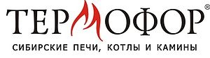 Termofor logo rus.jpg