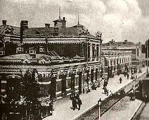 Либаво-Роменский вокзал в Минске. Сейчас на его месте вокзал станции Минск-Пассажирский