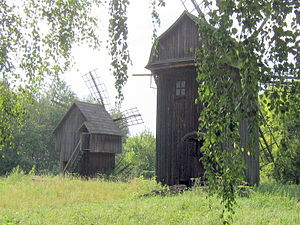 Windmill - Museum of folk architecture and way of life of Middle Naddnipryanschina.jpg