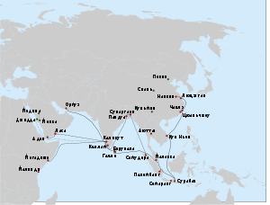 Zheng-He-7th-expedition-map-ru.svg