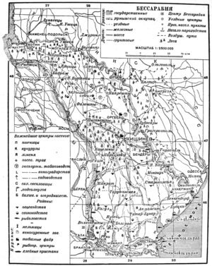 Реферат: Присоединение Бессарабии и Северной Буковины к СССР