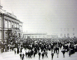 Реферат: Женевская конференция 1905 года