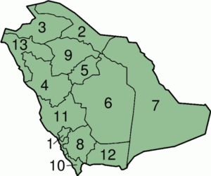 Провинции Саудовской Аравии