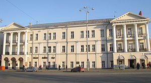 Здание Уральской консерватории