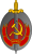 Emblema NKVD.svg