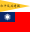 Флаг центрального правительства Китайской Республики