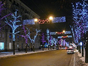 KharkovSumskayaStreetBeforeNewYearNight.JPG