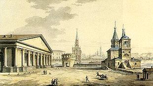 1817 год. Вид Манежа, Кутафьей башни и церкви Николы в Сапожках. Акварель М.Н. Воробьёва