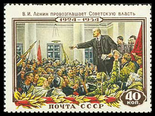 Stamp Soviet Union 1954 CPA 1749.jpg