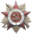 Орден Отечественной войны 1-й степени (1985 год)