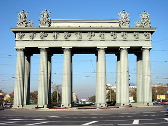 Moscow Triumphal Gates.jpg