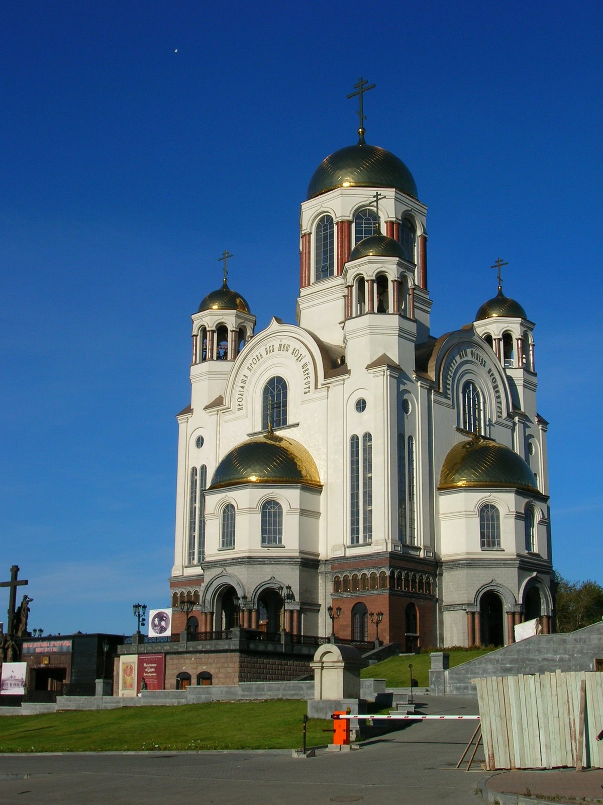 Храмы екатеринбург описание