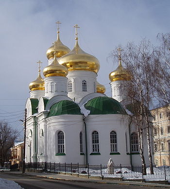 Saint Sergius of Radonezh Church - 2010.jpg