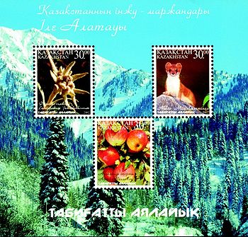 Stamp of Kazakhstan 386-388.jpg