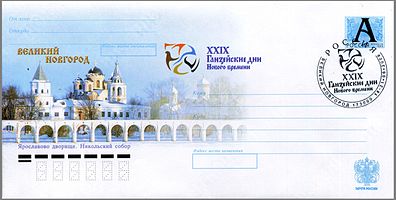 Ганзейские дни что это такое. Смотреть фото Ганзейские дни что это такое. Смотреть картинку Ганзейские дни что это такое. Картинка про Ганзейские дни что это такое. Фото Ганзейские дни что это такое