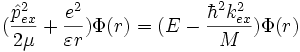 (\frac{\hat{p}^2_{ex}}{2\mu}+\frac{e^2}{{\varepsilon}r})\Phi(r)=(E-\frac{\hbar^2k^2_{ex}}{M})\Phi(r)