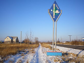 код телефона еао николаевка. 6ac05646d880ec88cd933a208304514e. код телефона еао николаевка фото. код телефона еао николаевка-6ac05646d880ec88cd933a208304514e. картинка код телефона еао николаевка. картинка 6ac05646d880ec88cd933a208304514e. Никола́евка — посёлок сельского типа в Смидовичском районе Еврейской автономной области. Основан в 1898 году.