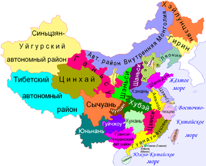 Культура Китаю Реферат На Українській Мові