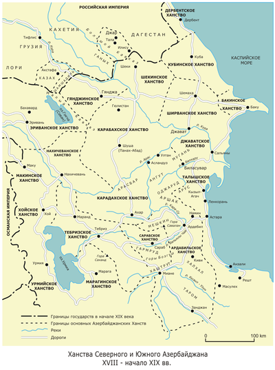 Курсовая работа: Азербайджан в составе российской империи