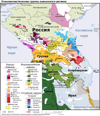 кавказская кровь это какие народы. Смотреть фото кавказская кровь это какие народы. Смотреть картинку кавказская кровь это какие народы. Картинка про кавказская кровь это какие народы. Фото кавказская кровь это какие народы