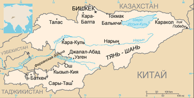 Kyrgyzstan rus.png