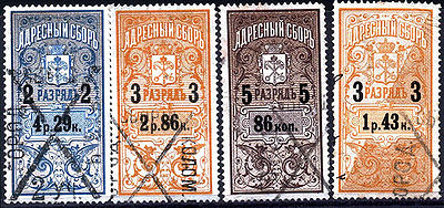 Stamps of adress tax1.jpg