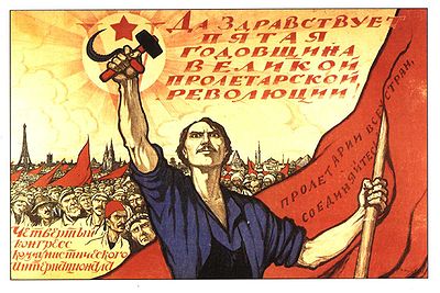 Третий интернационал это что. Смотреть фото Третий интернационал это что. Смотреть картинку Третий интернационал это что. Картинка про Третий интернационал это что. Фото Третий интернационал это что