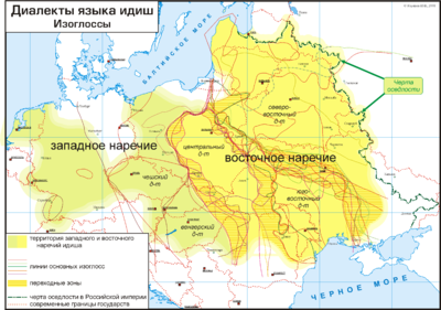 идиш язык какой страны. Смотреть фото идиш язык какой страны. Смотреть картинку идиш язык какой страны. Картинка про идиш язык какой страны. Фото идиш язык какой страны