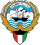 Coat of Arms of Kuwait-2.svg