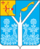 Coat of Arms of Sovetsk (Kirov oblast).png