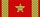Кавалер ордена Звезды Социалистической Республики Румыния 1 степени