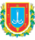 Герб Одесской области