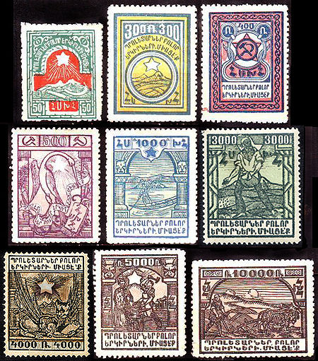 StampArmenia1922Yver134-143.jpg