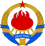 Emblem of SFR Yugoslavia.svg